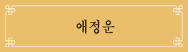 칫 캰